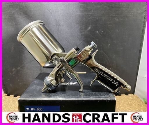 【未使用】アネストイワタ　W-101-BG　スプレーガン　極み