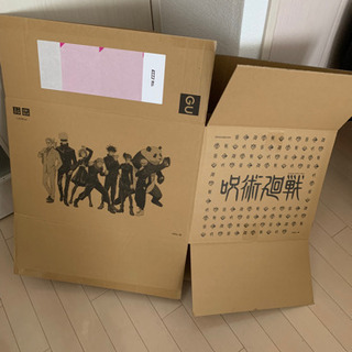 呪術廻戦　ダンボール　2つ