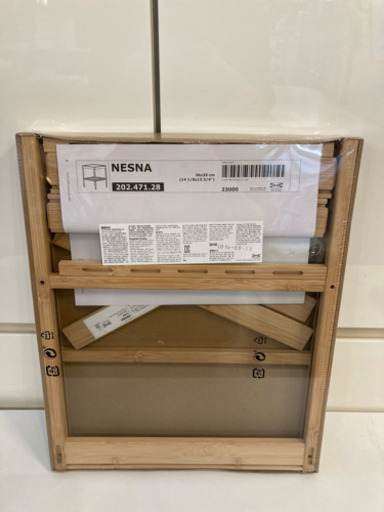 未開封 IKEA NESNA サイドテーブル