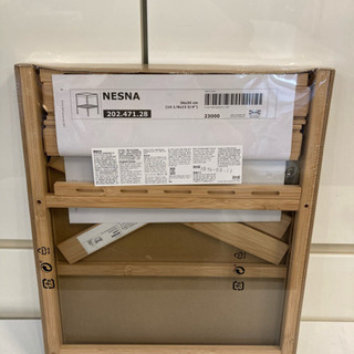 未開封 IKEA NESNA サイドテーブル
