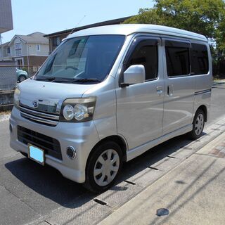 アトレーワゴン　車検　令和４年４月迄！！！