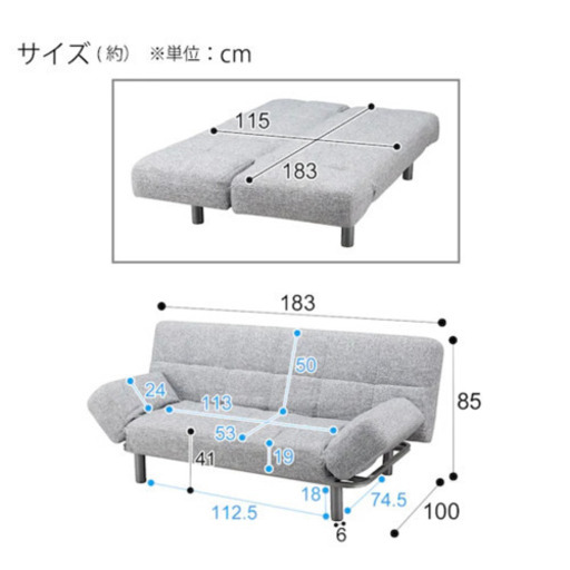 ニトリ　現行商品　ソファベッド