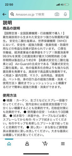 超強力な蔓延防止対策です。