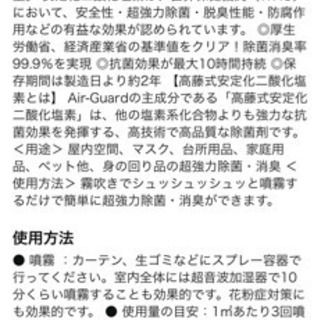 超強力な蔓延防止対策です。