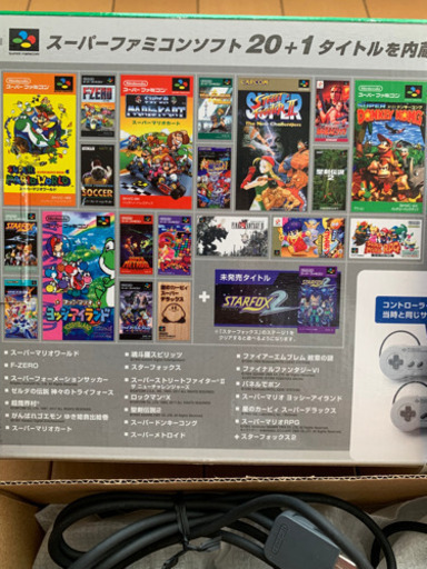 【早者勝ち】【値下げしました】スーパーファミコン(手のひらサイズ)