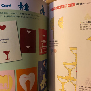 切り紙だいすき。 : お気に入りを、たくさん!【値下げしました】の画像