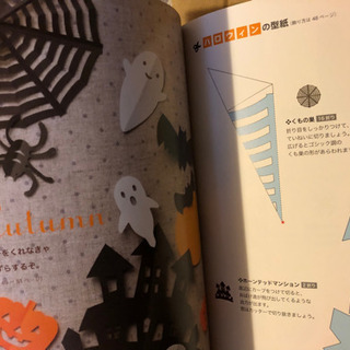 切り紙だいすき。 : お気に入りを、たくさん!【値下げしました】の画像