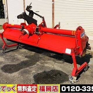 SOLD OUT】ニプロ ドライブハロ― HS-1801B キャスター付 代かき【清掃