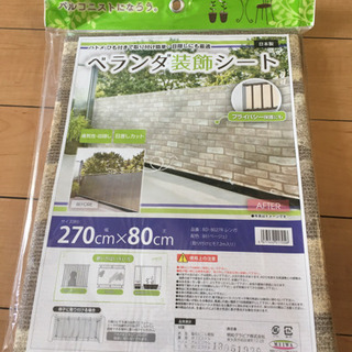 新品未開封　ベランダシェードの画像