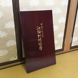 たけちゃんに決まりました。 立派な造りの木製箱 差し上げます！の画像