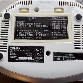 TOSHIBA.CDラジオカセットレコーダー(ラジオのみ使用可能)