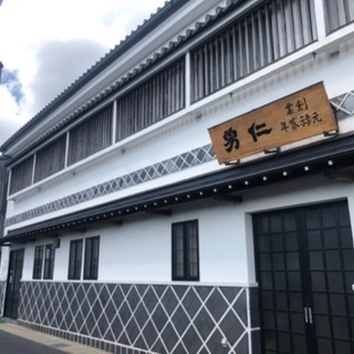 オンラインイベント【おうち旅】おうちで乾杯！オトナの酒学旅行 〜...