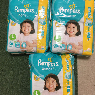 パンパース　テープＬサイズ68枚入　2袋プラス60枚ほど