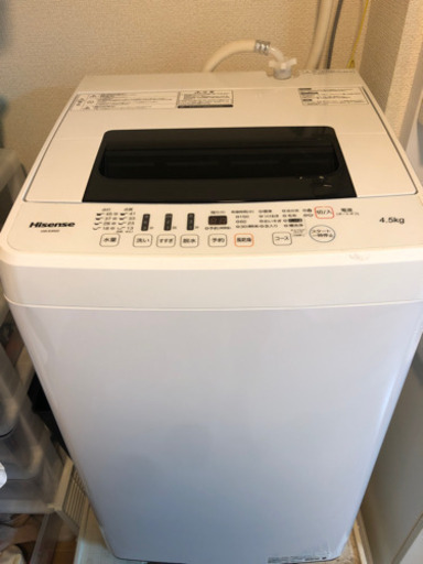 洗濯機冷蔵庫セット