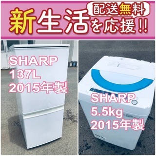 訳あり⁉️現品限り❗️送料無料❗️大特価冷蔵庫/洗濯機の🌈激安2点セット♪