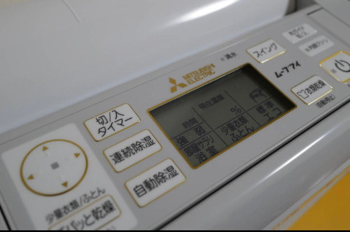 MITSUBISHI 三菱 3Dムーブアイ MJ-M120RX-W 衣類乾燥除湿機 