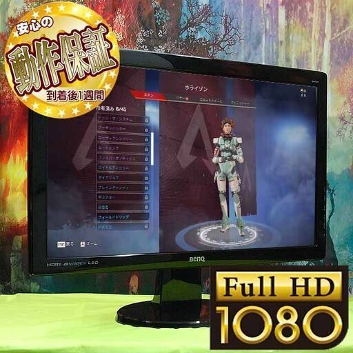 BenQ☆21.5インチワイド液晶モニター☆フルHD☆その②シリアルNO:ETJ1G04134SL0