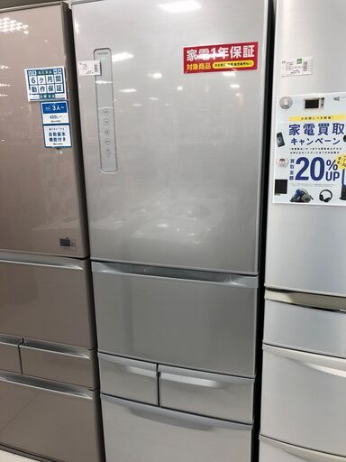 1年間動作保証付　5ドア冷蔵庫 GR-R41GL(S) TOSHIBA　2019年製 【トレファク南柏】