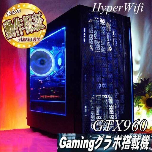 【☆涼～氷温色☆ハイパー無線ゲーミング】フォートナイト/Apex◎現品組み上げ製造番号：0608JPS2