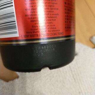 未開封　レミーマルタン　VSOP　ブランデーの画像