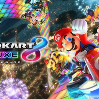 マリオカート8 DX【マリカー】