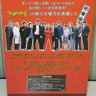 sa0650　ごくせん　DVD　第1シリーズ＆第2シリーズセット　DVD10枚セット 　学園ドラマ　2002年　2005年　日本テレビ　ヤンクミ　仲間由紀恵 　松本潤　小栗旬　亀梨和也　赤西仁　生瀬勝久　宇津井健の画像