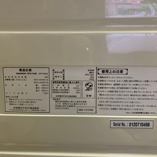 冷凍庫　85リットルの画像