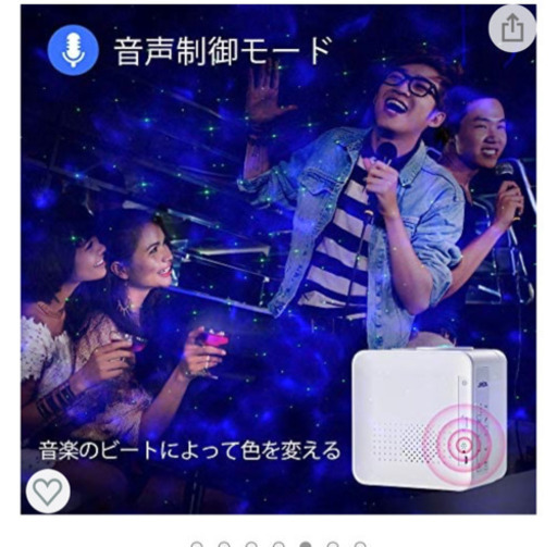 プロジェクターライト 星空ライト譲ります