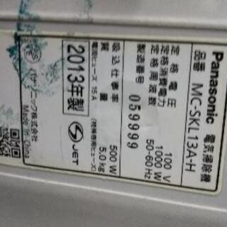 Panasonic パナソニック MC-SKL13A キャニスタータイプ サイクロンクリーナー 掃除機の画像