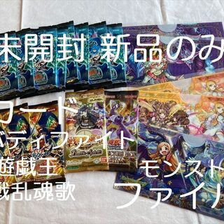 BANDAI - 限定値下げ　遊戯王　バンダイ　エラー　ブルーアイズ　ファイル　バインダー 限定値下げ 遊戯王 バンダイ エラー ブルーアイズ ファイル