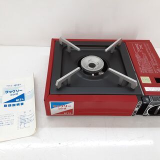 ほぼ未使用 レトロ クックリー カセットコンロ 88年製 NKS...