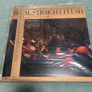 中古　沢田研二　LPレコード