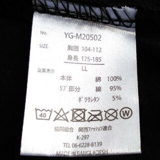 【新品】長袖T シャツの画像