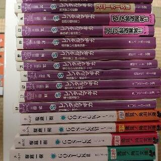 ラノベ小説