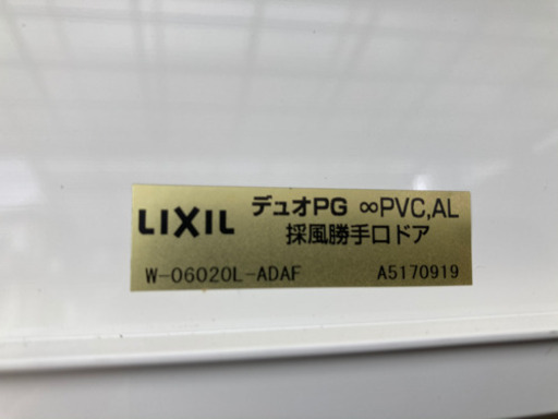 【話し中】彩風勝手口ドア　未使用