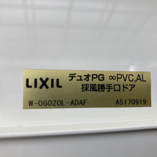 話し中】彩風勝手口ドア 未使用