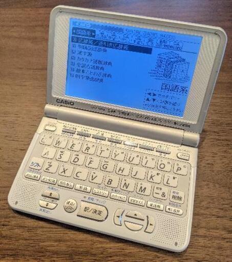 電子辞書⭐CASIO⭐EX-word XD-ST4800