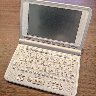 電子辞書⭐CASIO⭐EX-word XD-ST4800の画像
