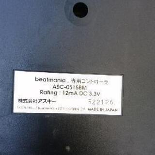 【２個セット】 beatmaniaコントローラーの画像