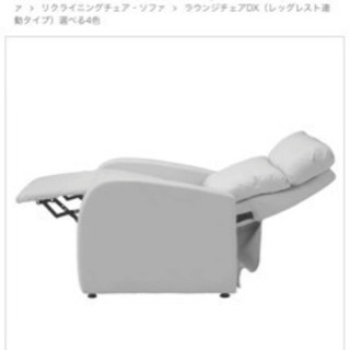 5,000円まつ毛施術ベッド　チェア