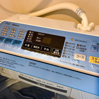 洗濯機　2000円の画像