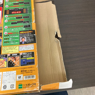 エポック社　野球盤　スラッガーの画像