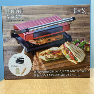 再出品　中古　パニーニメーカーの画像