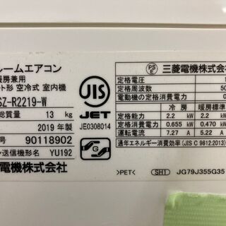 ★霧ヶ峰★三菱 MSZ-R2219 2.2kw 2019年 Rシリーズ 6畳 リモコン付き ミドルクラス ムーブアイの画像