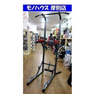 SINTEX ぶら下がり健康器 懸垂マシンIII 幅112×奥1...