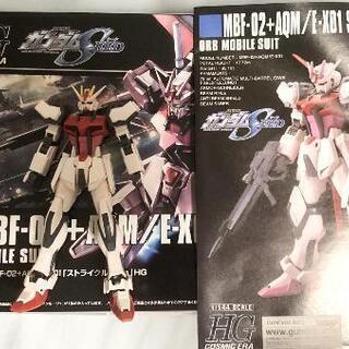 ガンプラHGストライクルージュ