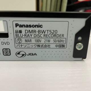 Panasonic   ブルーレイレコーダー(500GB)　　リサイクルショップ宮崎屋　21.6.8   yの画像