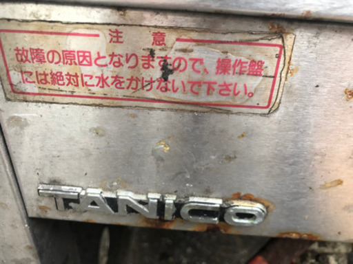 タニコフライヤー(LP)