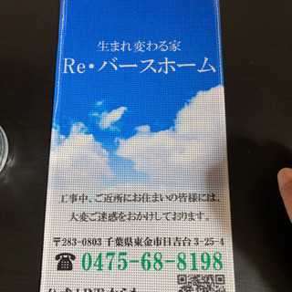 月給20万〜60万