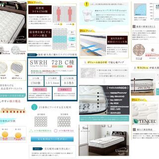 [06/20までの出品] 2ヶ月半使用、ポケットコイルダブルマッ...